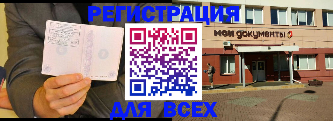 временная регистрация госуслуги в Лузе